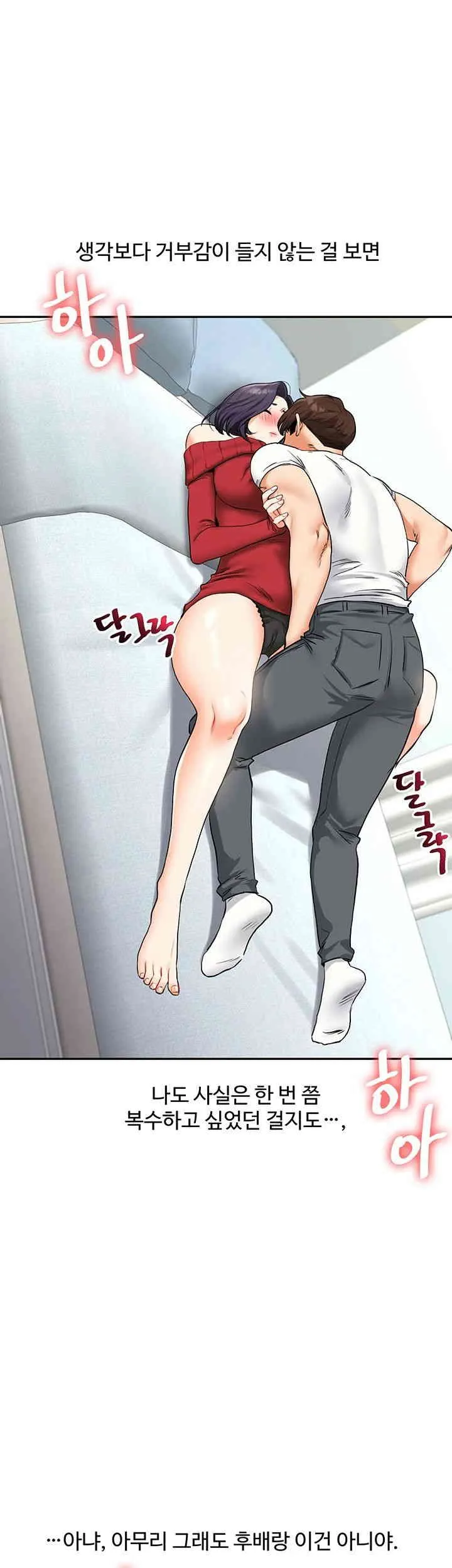 49