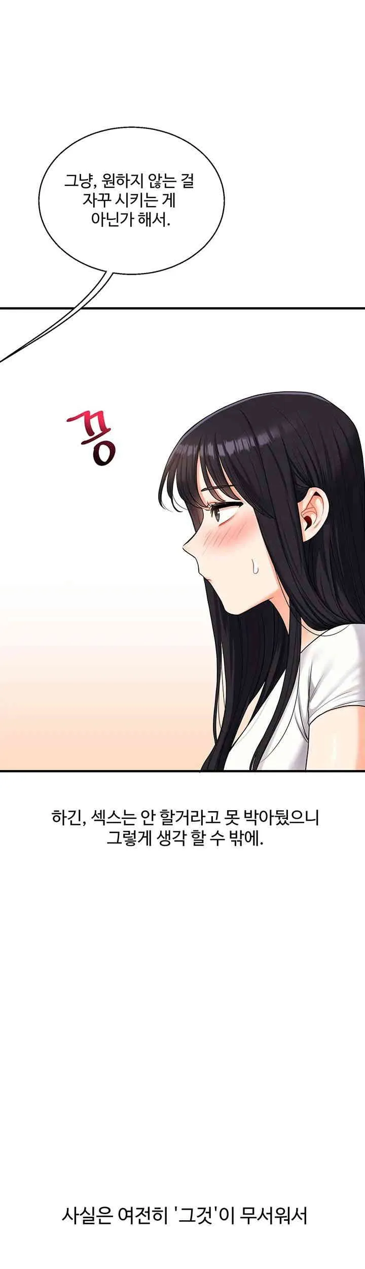 53