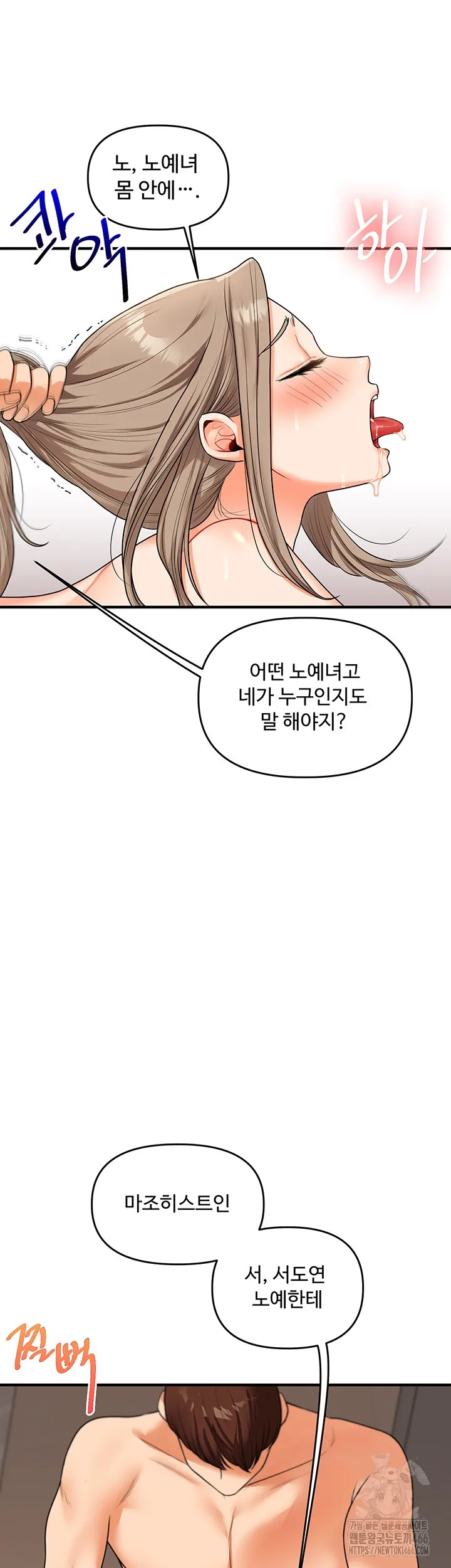 54