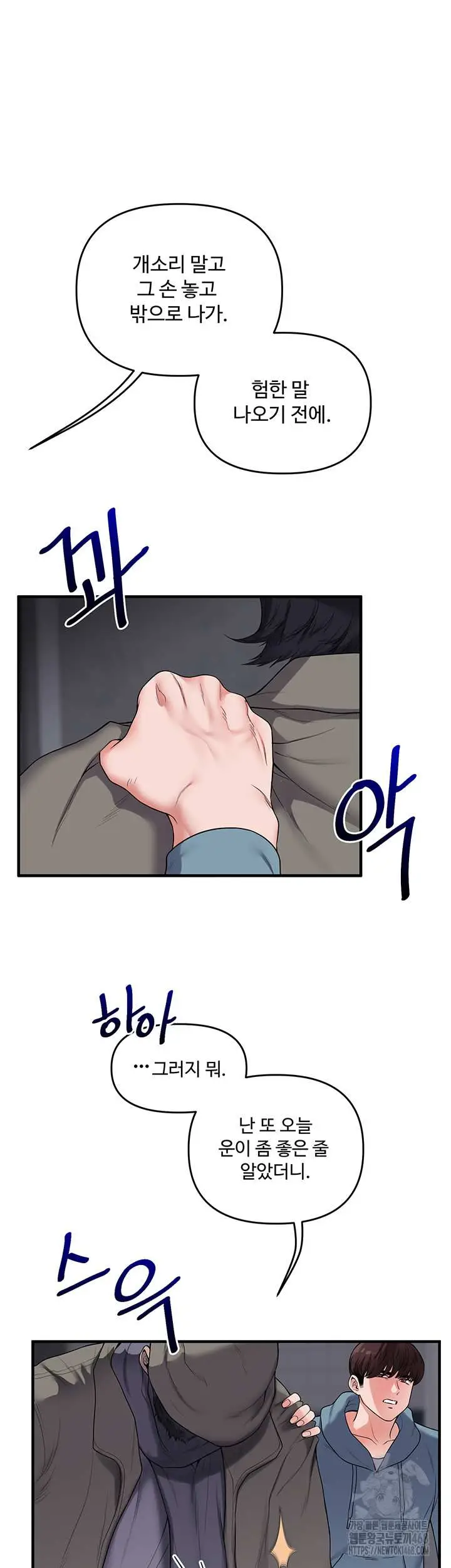 53