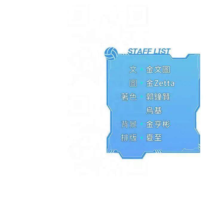 121