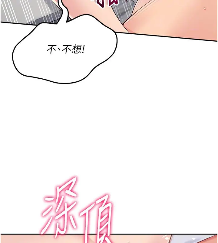 106