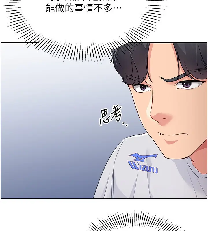 133