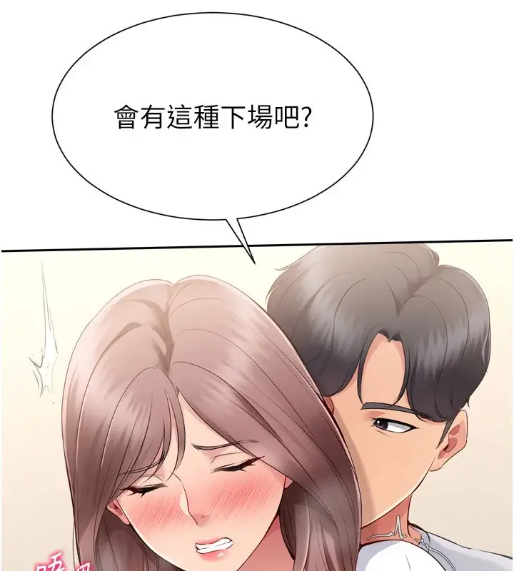 97