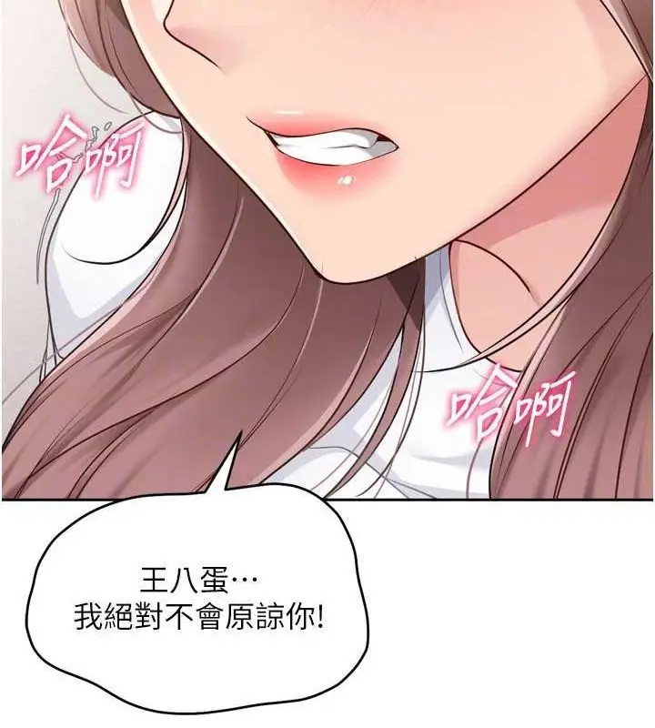 105
