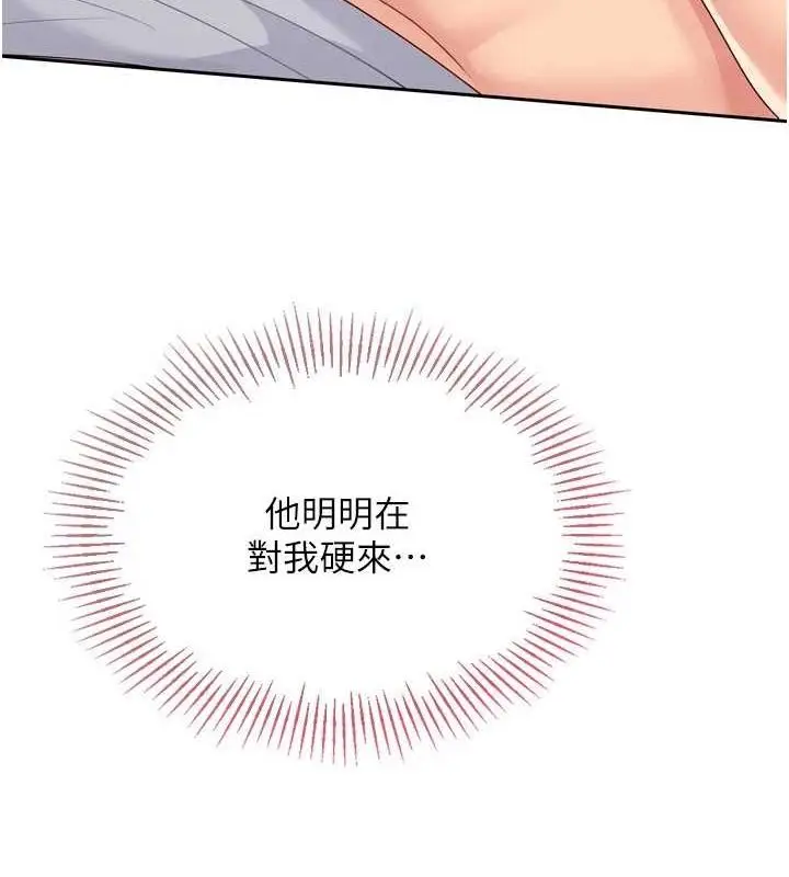 116