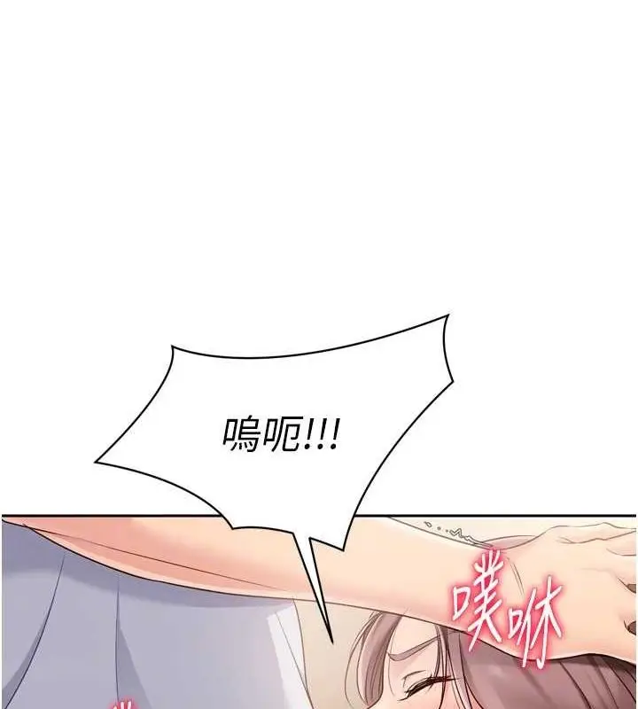 143