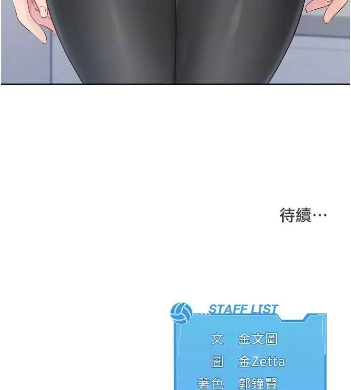 145