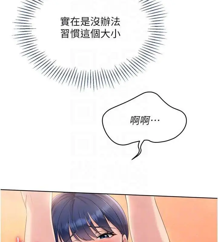 123