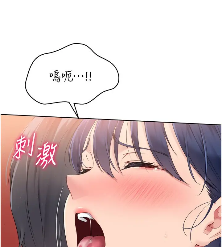 138