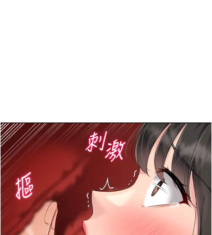 143