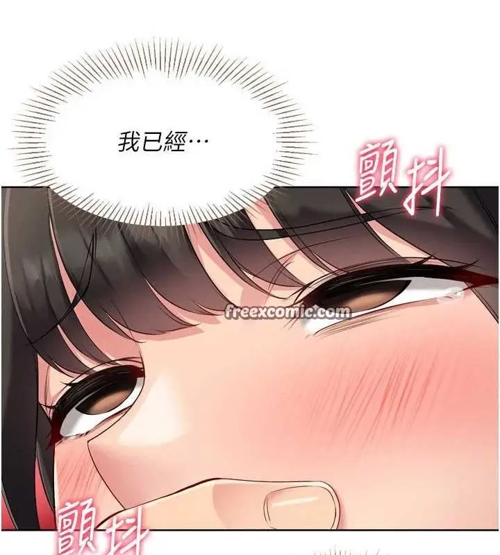 143