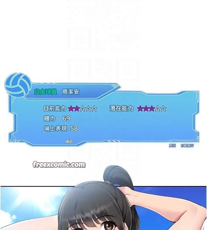 119