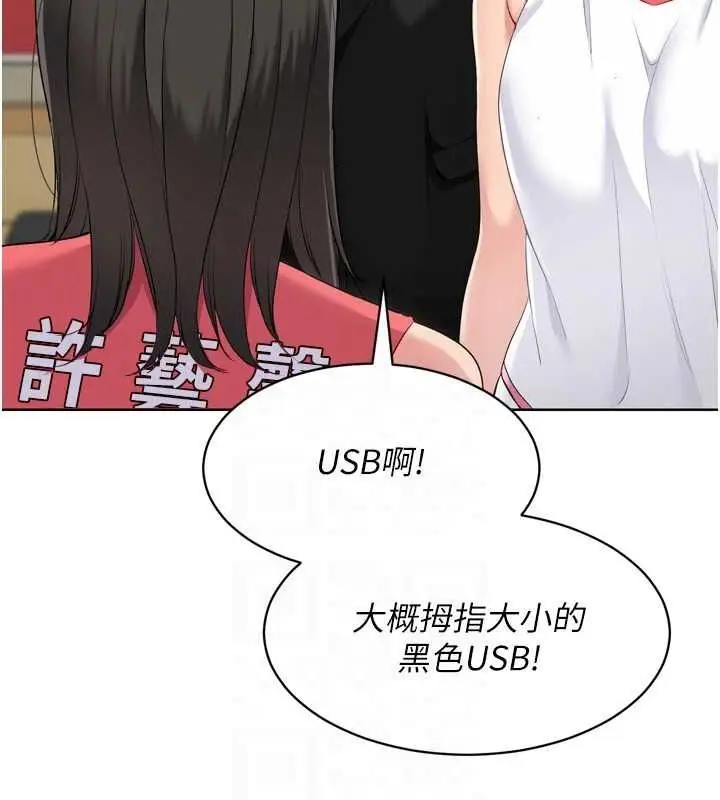 145