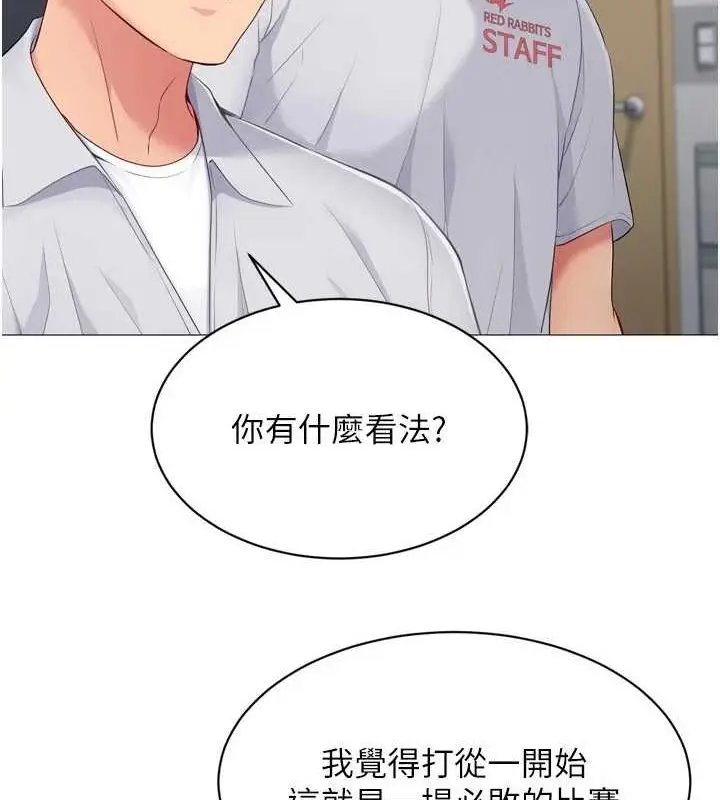 97
