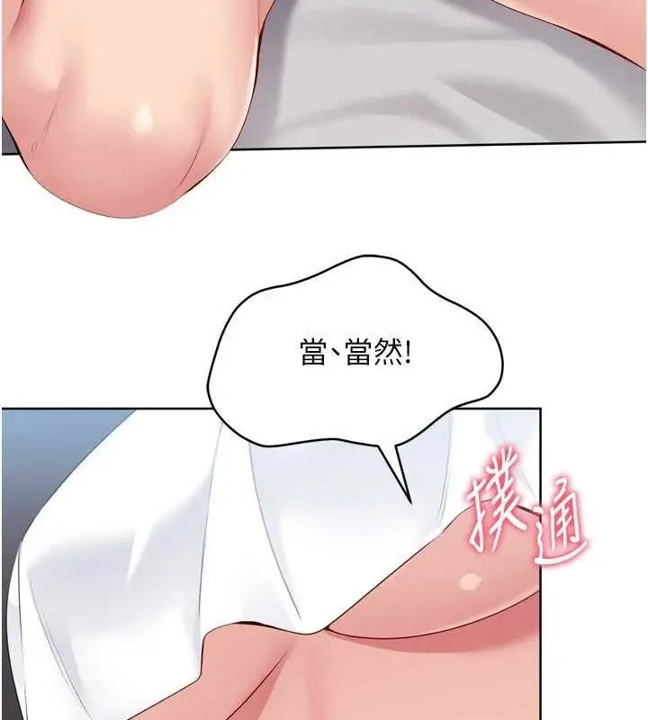 106