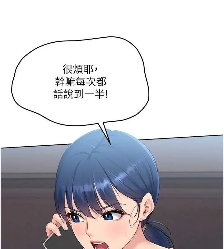 119