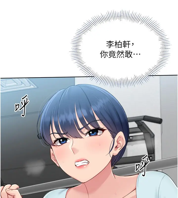 138