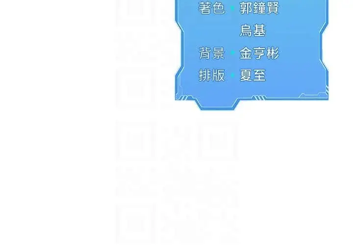 101