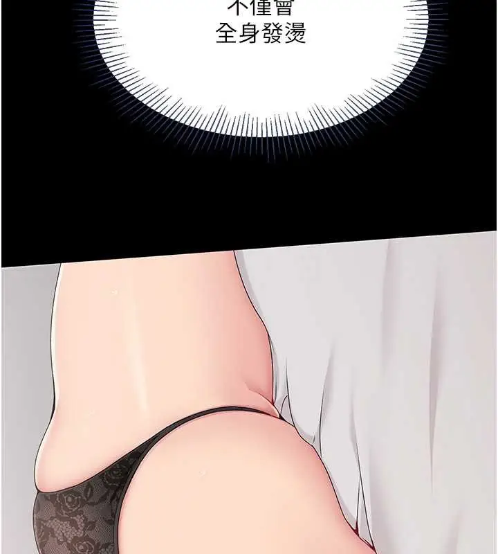 103