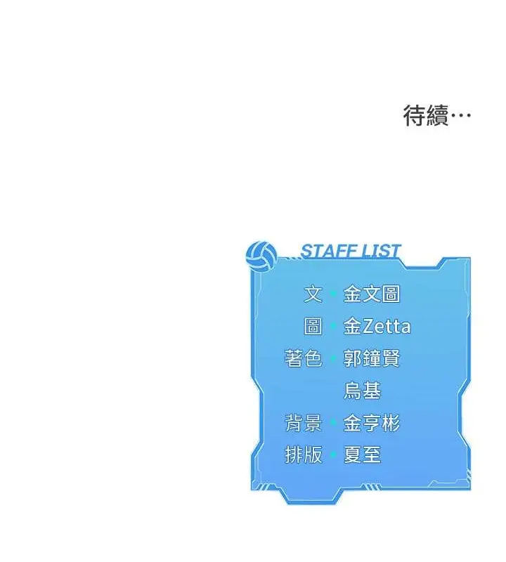 121