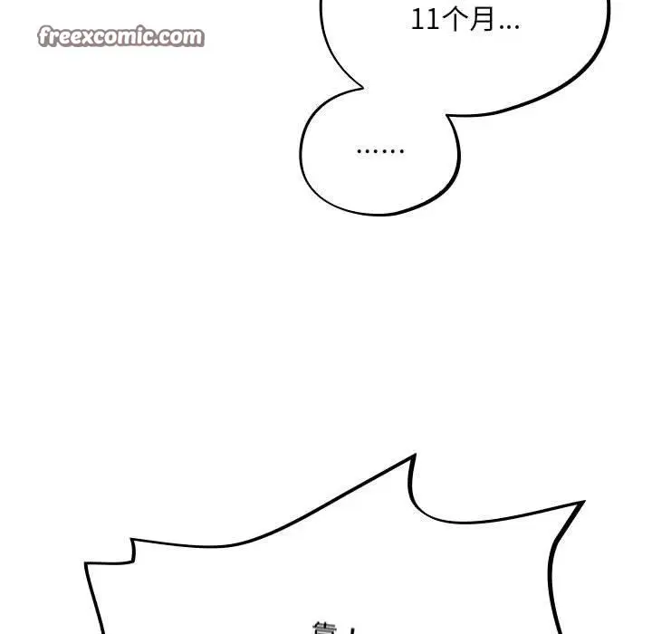 119