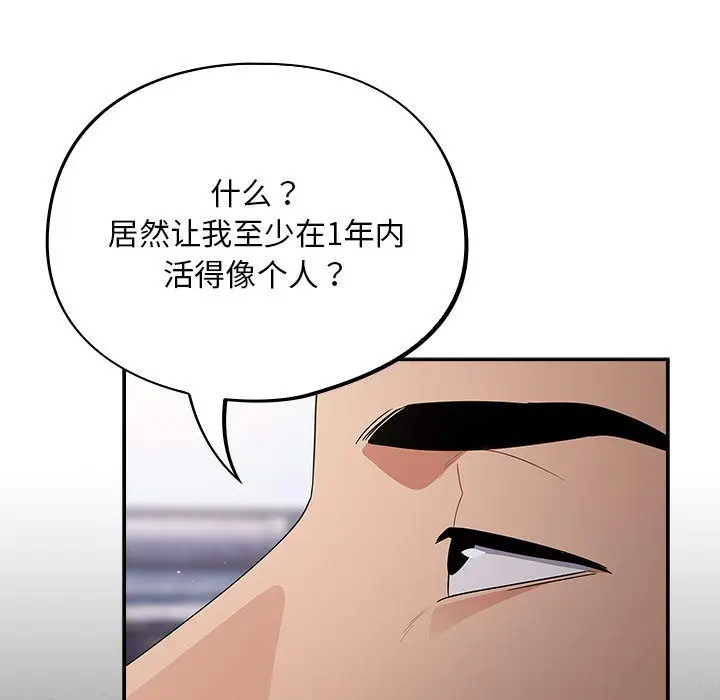 124