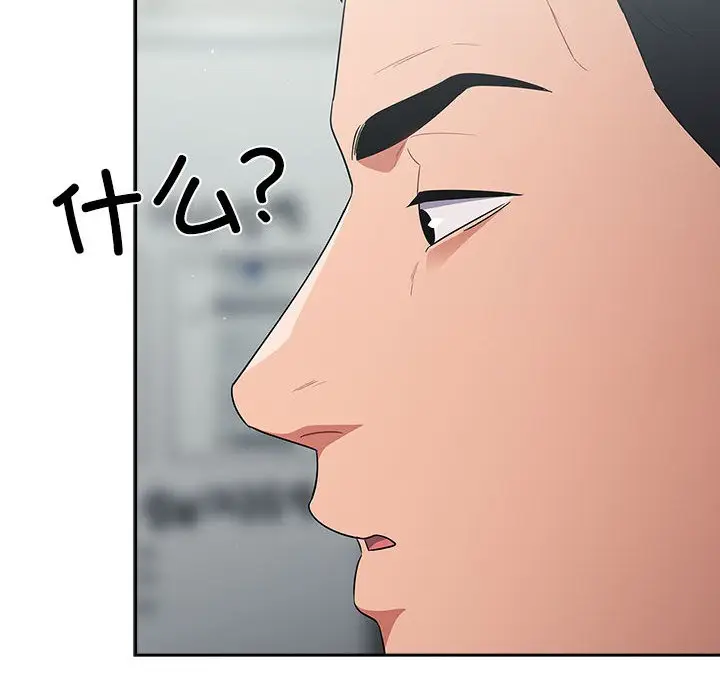 261