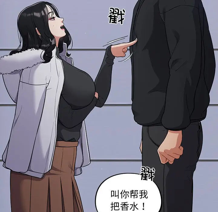 88