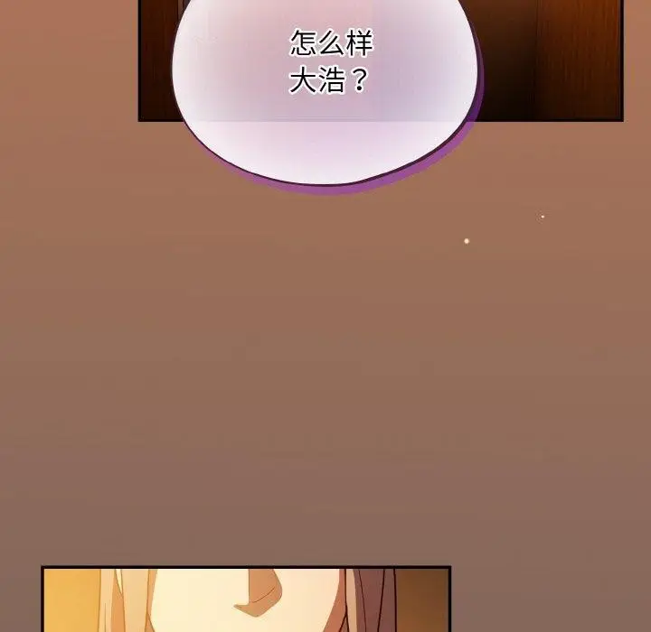 119