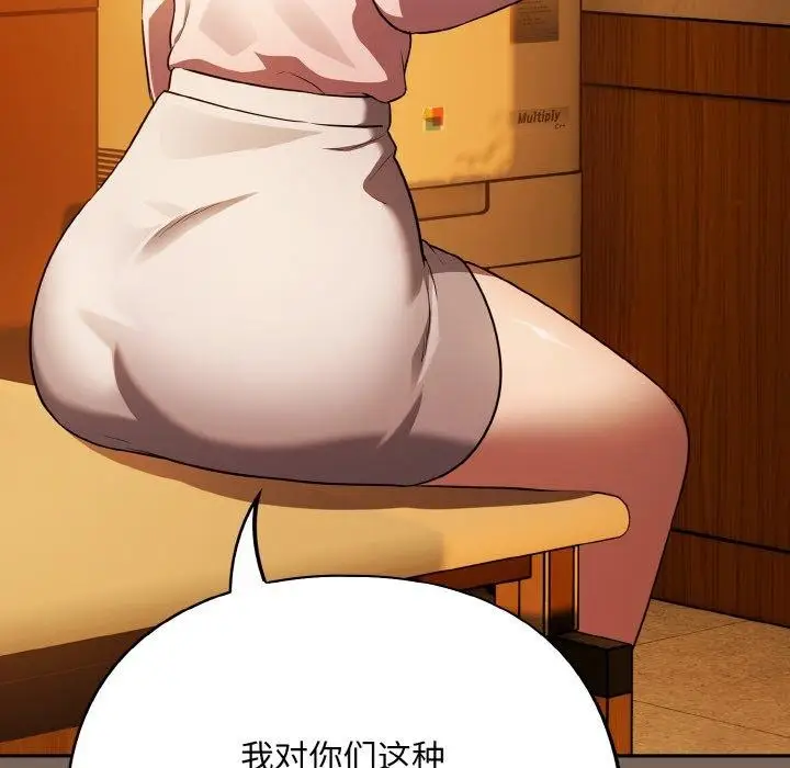 133