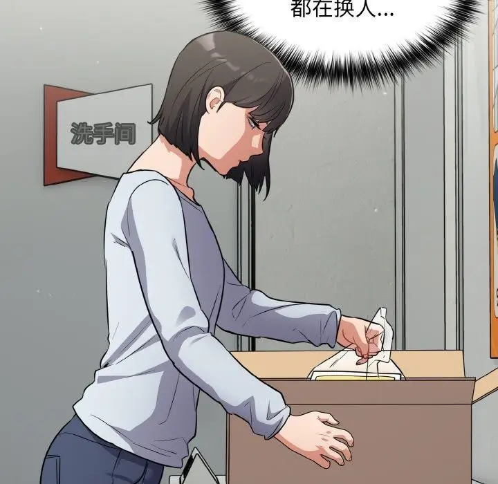 82