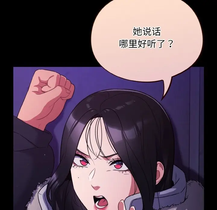 103