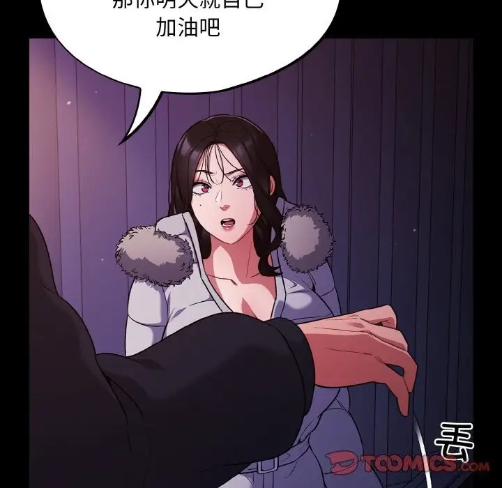 83