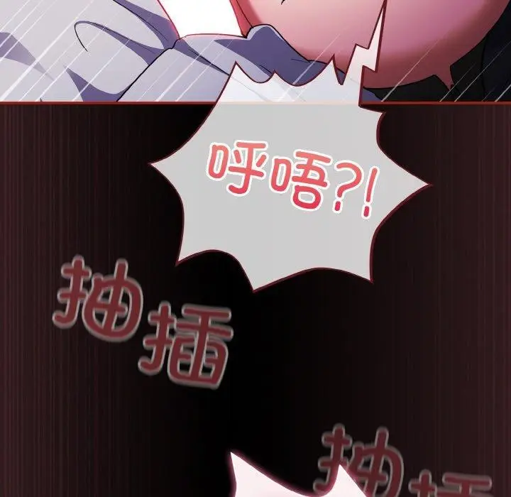 87