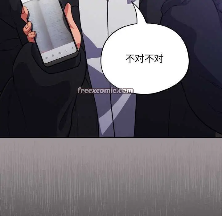 119