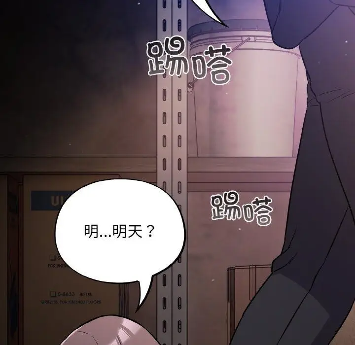 105