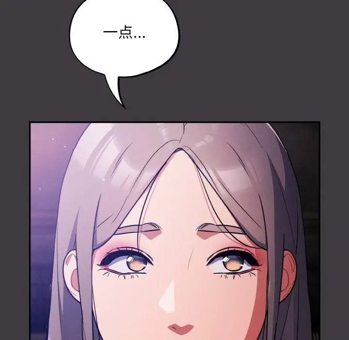 112
