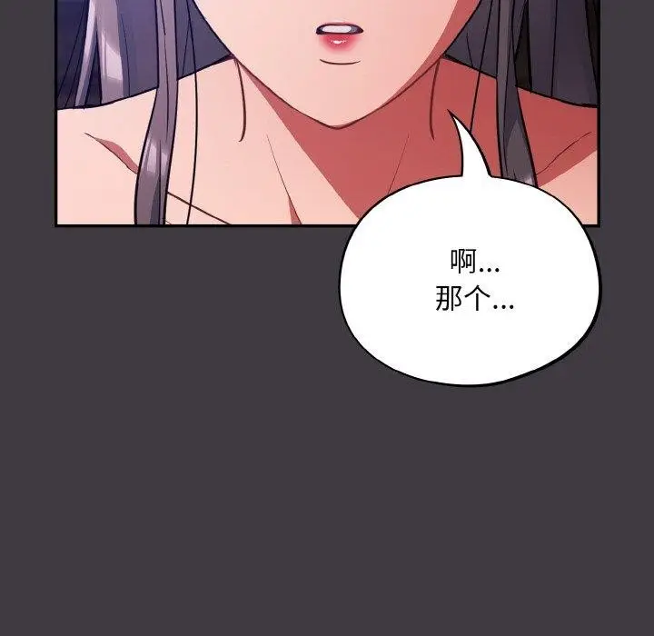 113