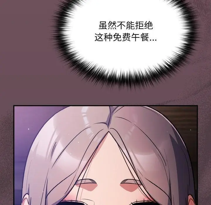 139