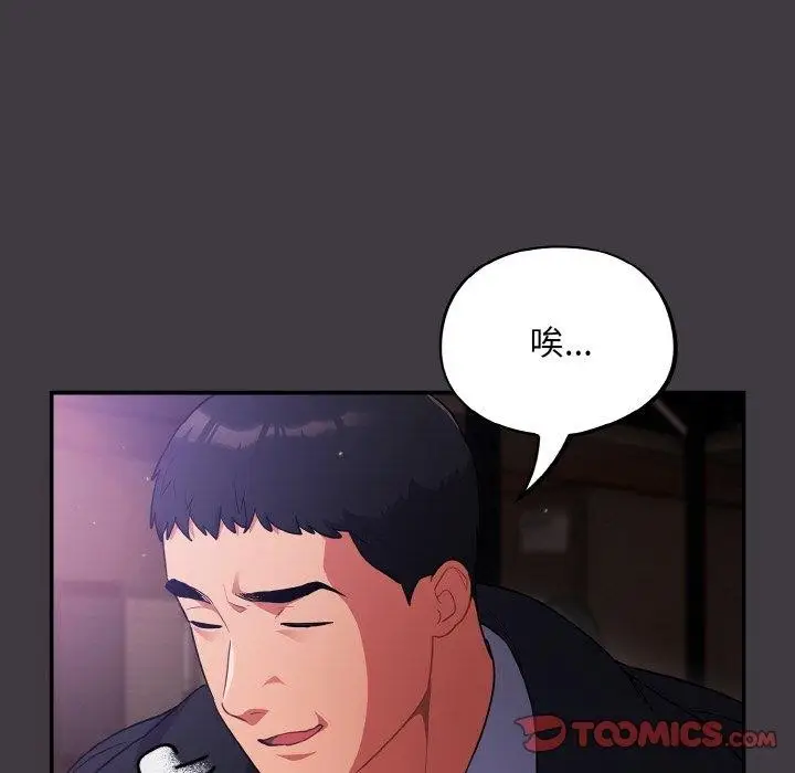 83