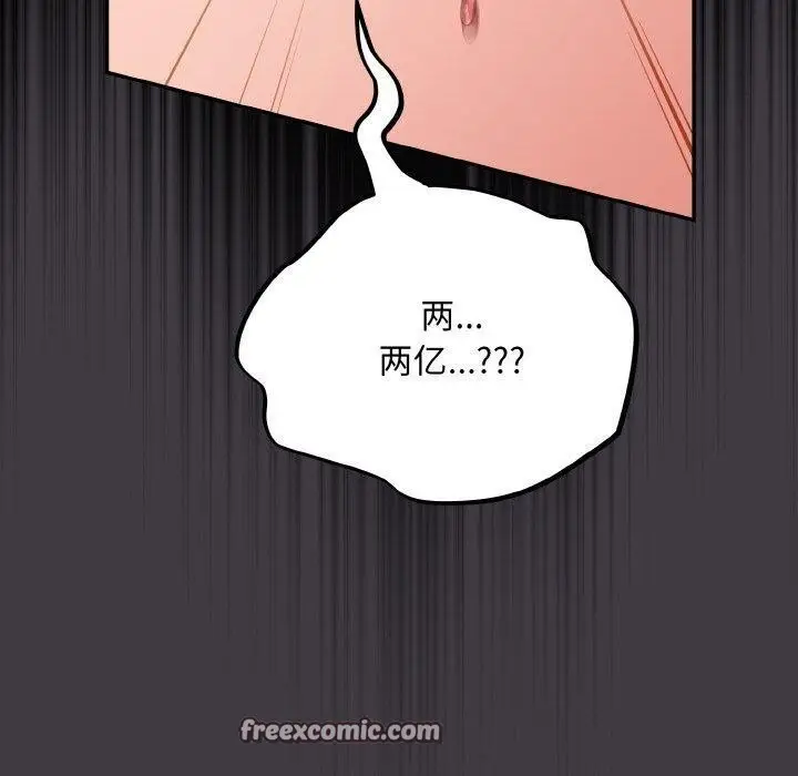 89