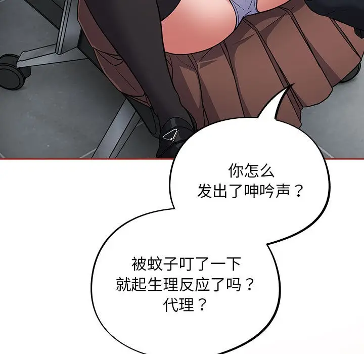 106