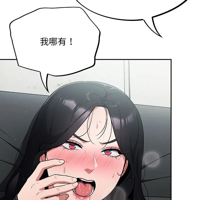 138