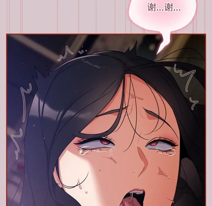 172