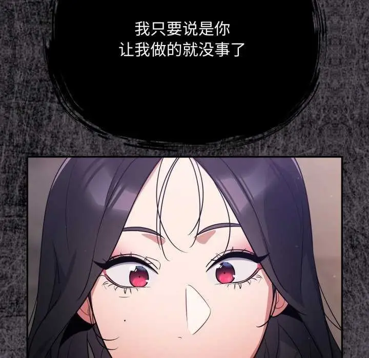 106