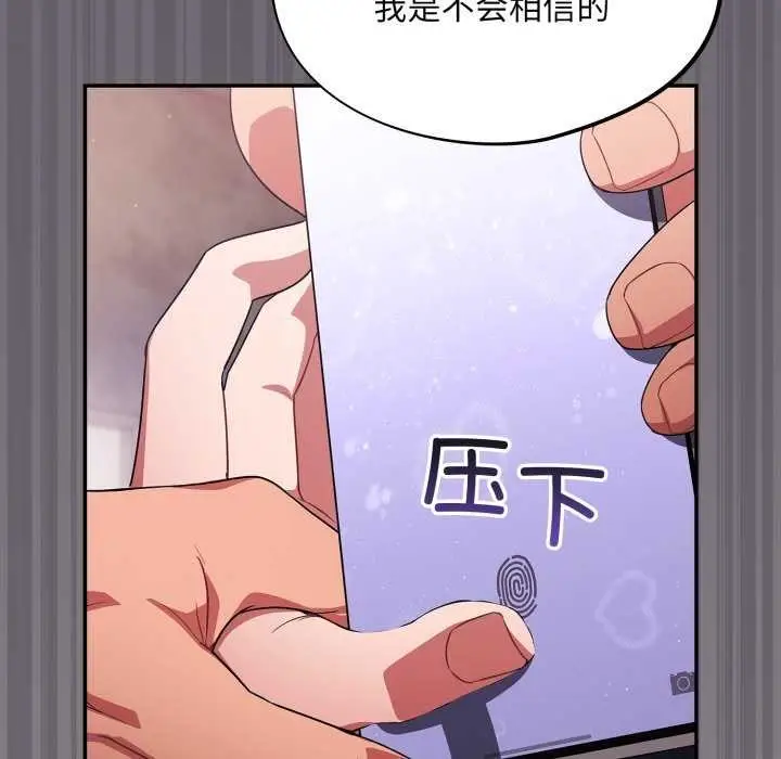 114