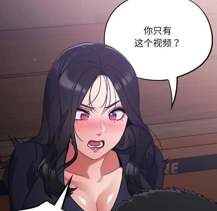 138