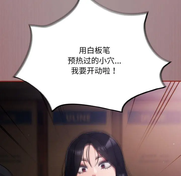 103