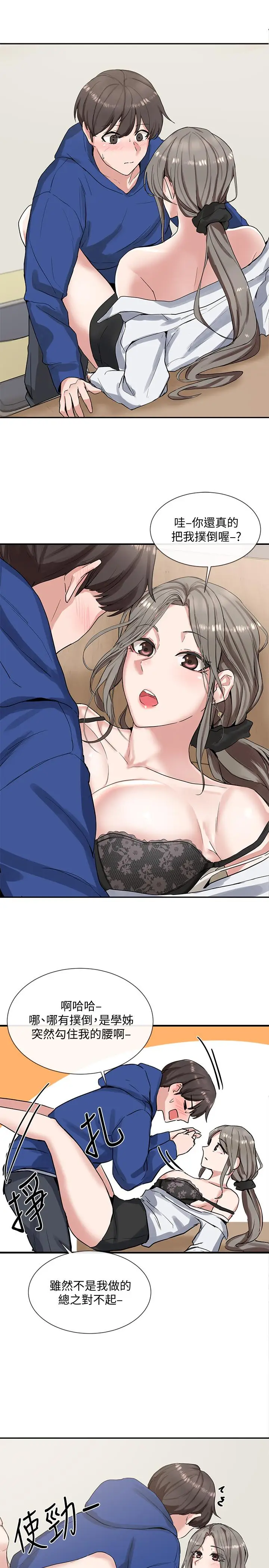 29